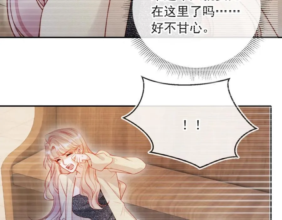 第51话 脱险！94