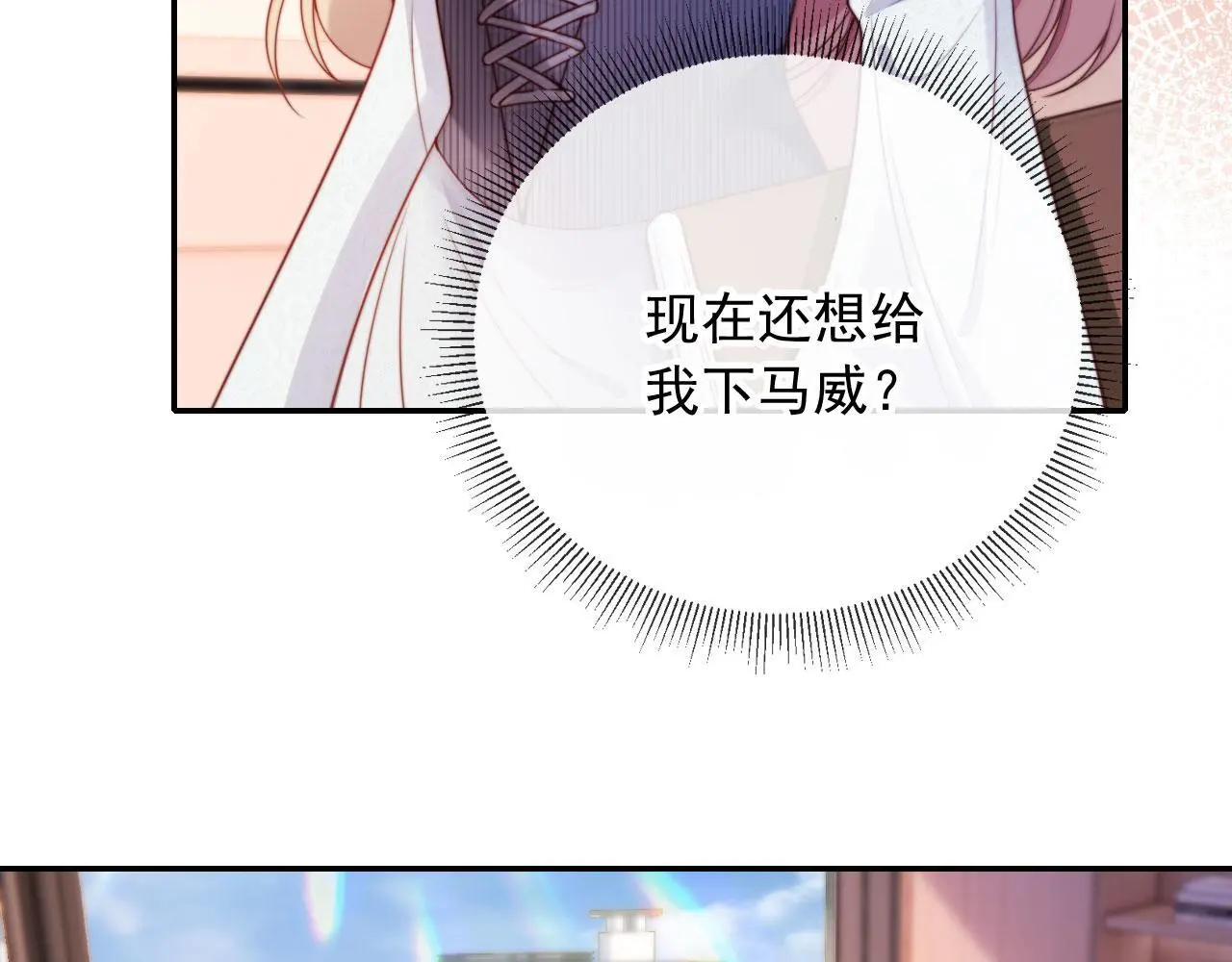 第24话 找你爹告状！7