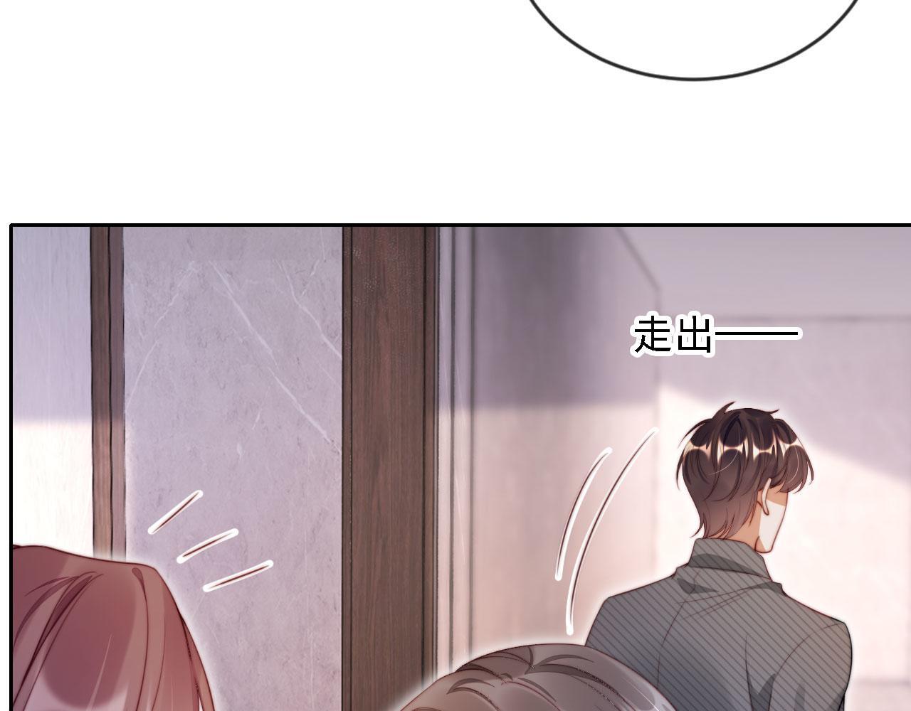 第14话 鸿门宴91