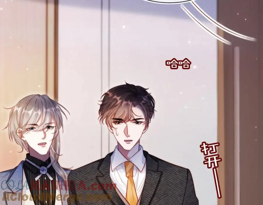 第40话 你有什么资格和我谈？60