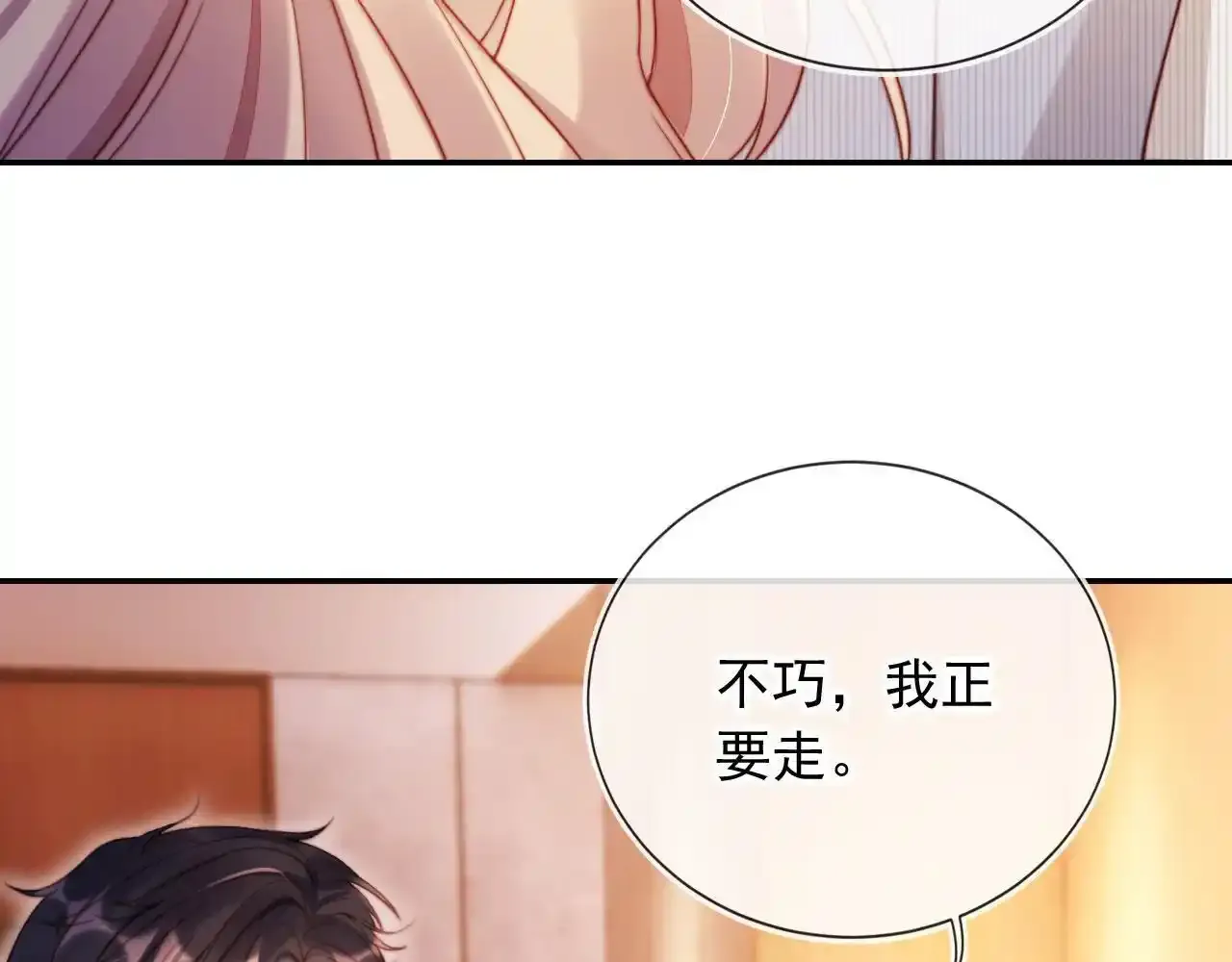 第23话 找上门来54