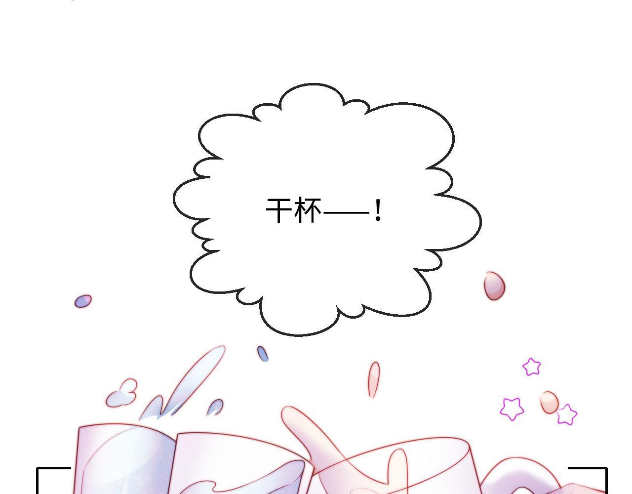 第11话 敢不敢赌一把3