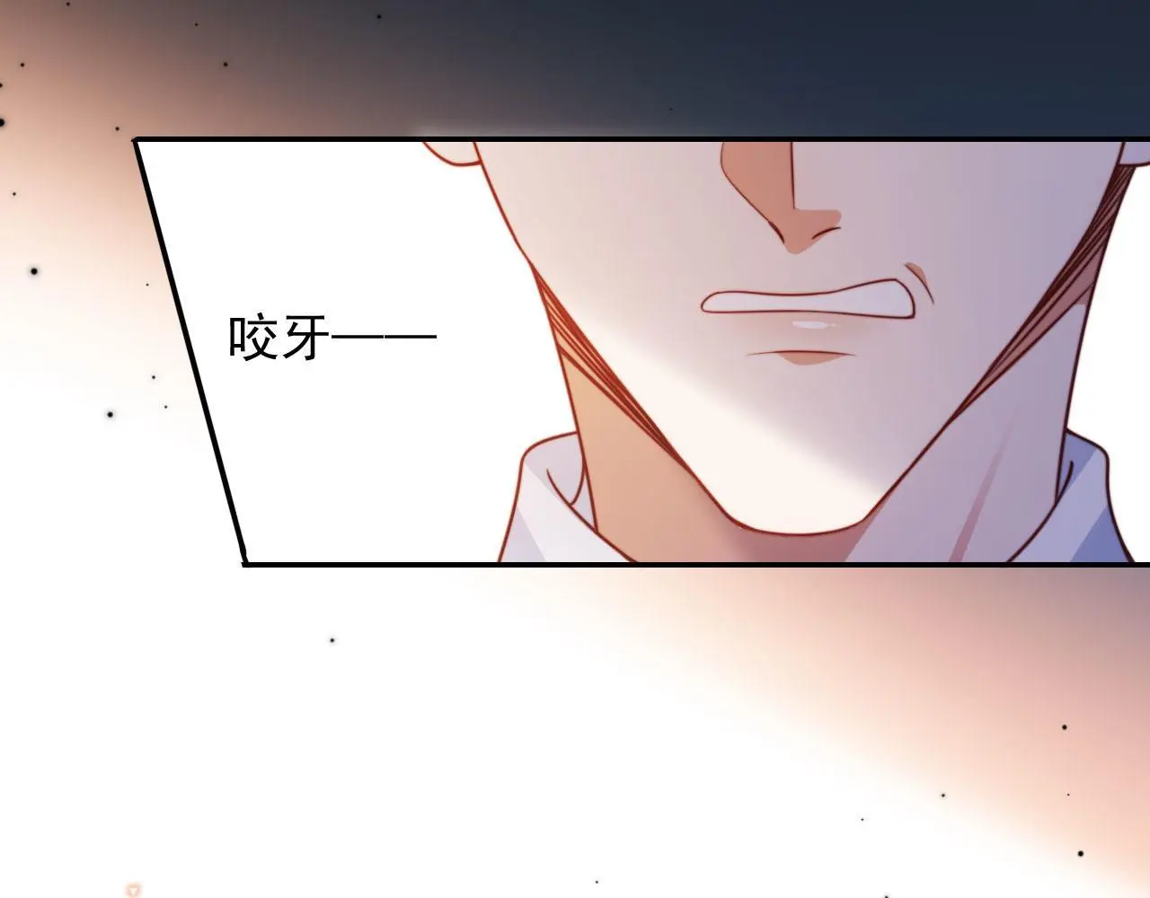 第31话 前夫上门33