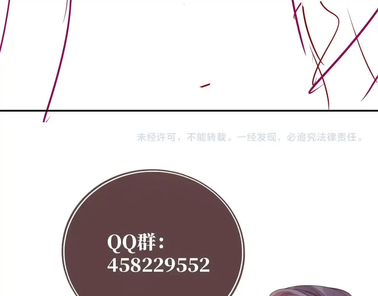 第25话：我是专门来找你的122