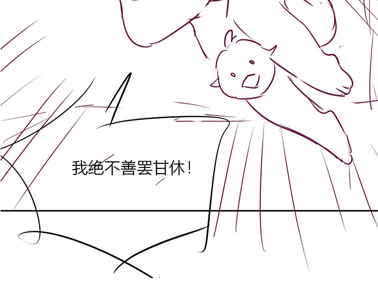 第11话 敢不敢赌一把106