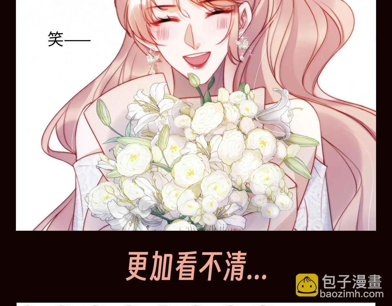 第6期 特别企划：送傅邺川一个视力表7