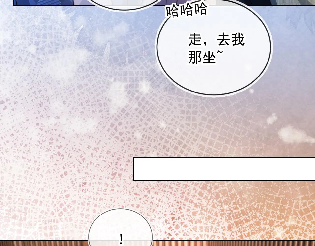 第16话 他急了70