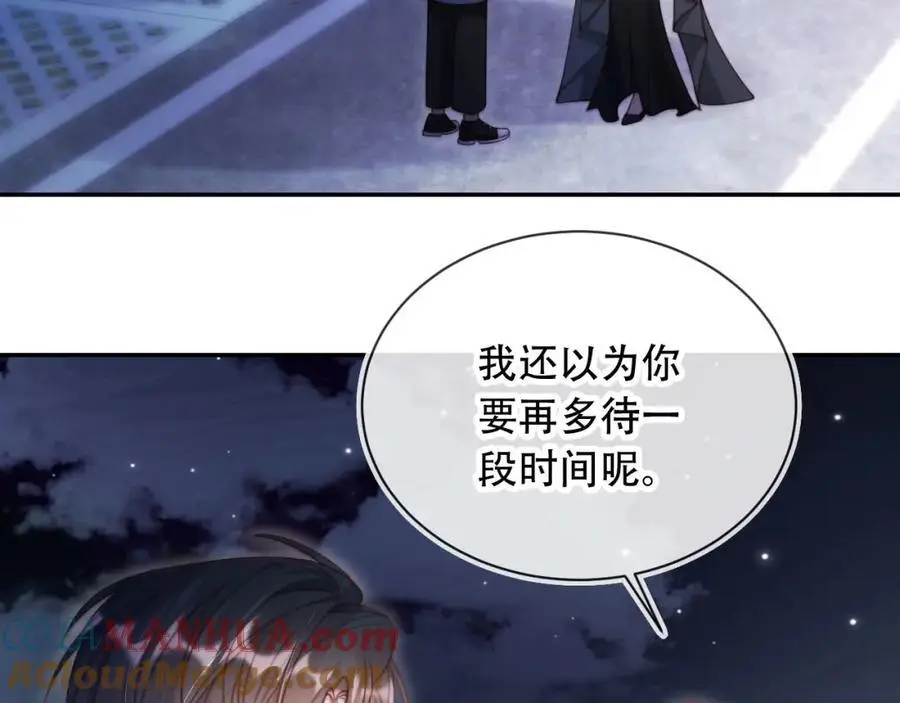 第37话 渣男还想吃回头草？66