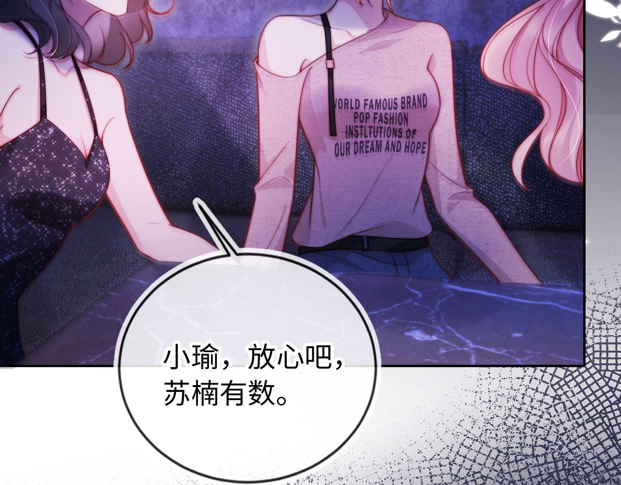 第11话 敢不敢赌一把87