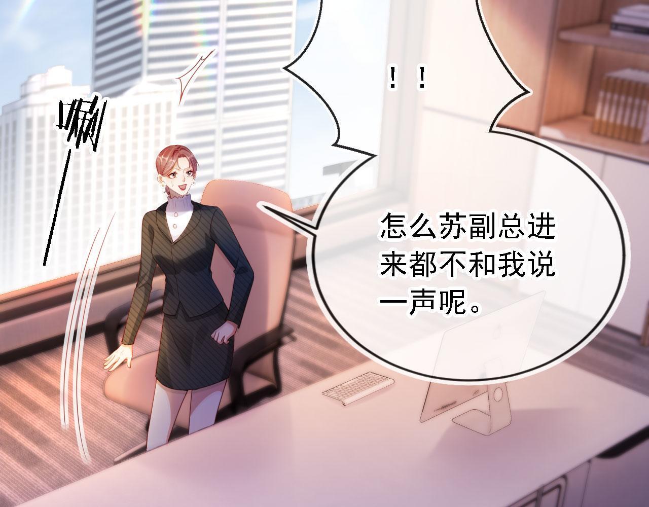 第13话 没把她当自己人67