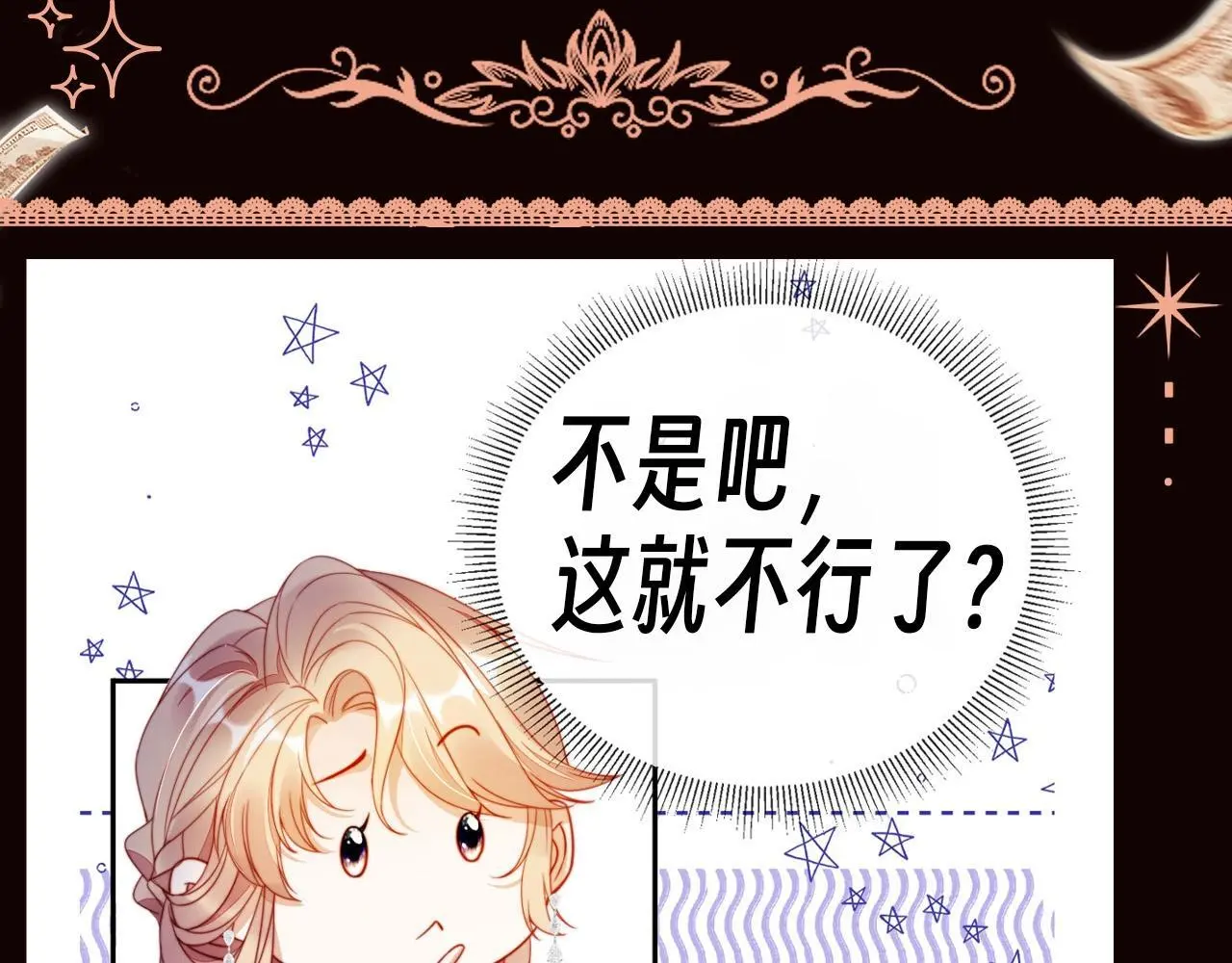 第7期 特别企划：姐就是女王！2