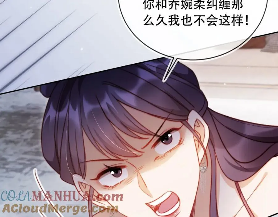 第42话 悔不当初32
