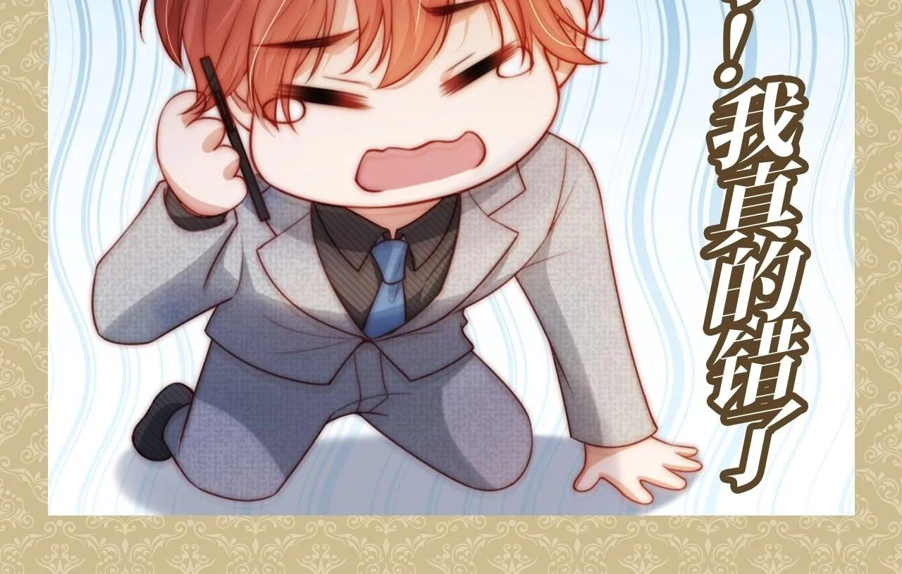 第9期 特别企划：公主请收表情包10