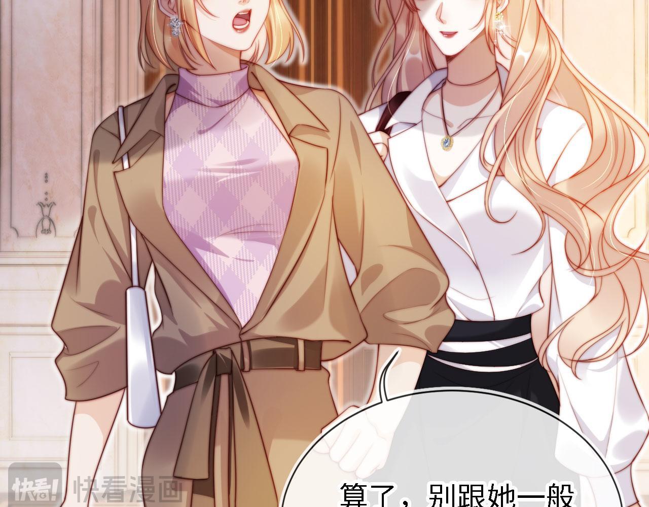 第4话 她真的不爱我了吗？5