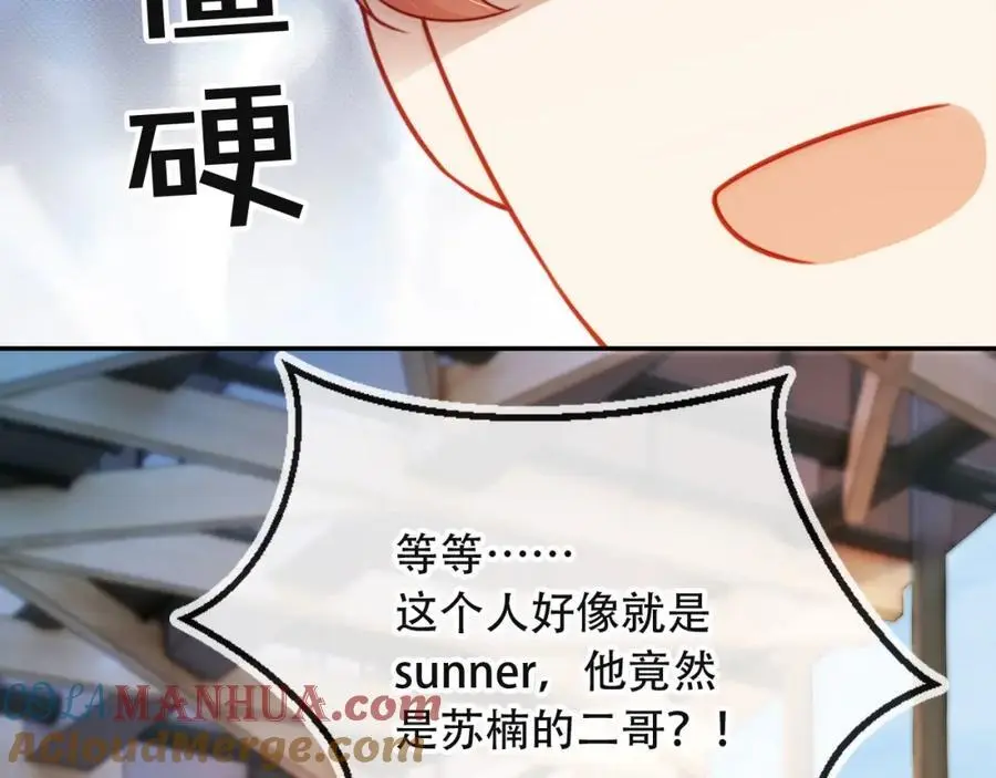 第39话 抢人？108