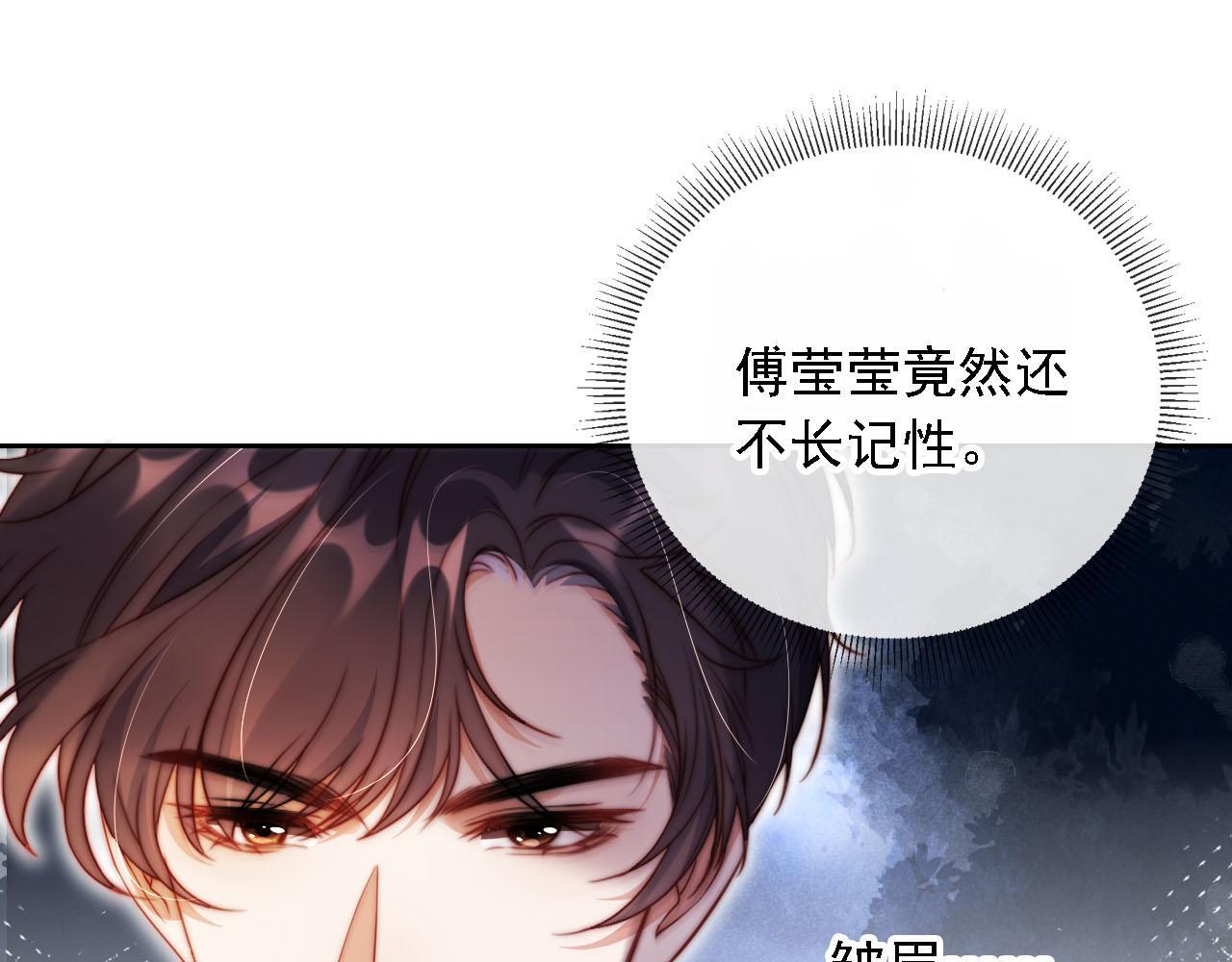 第10话 史上最快认怂40