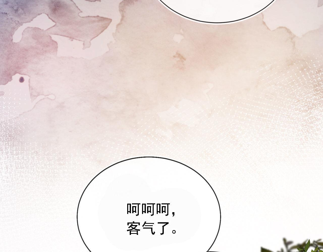 第14话 鸿门宴35