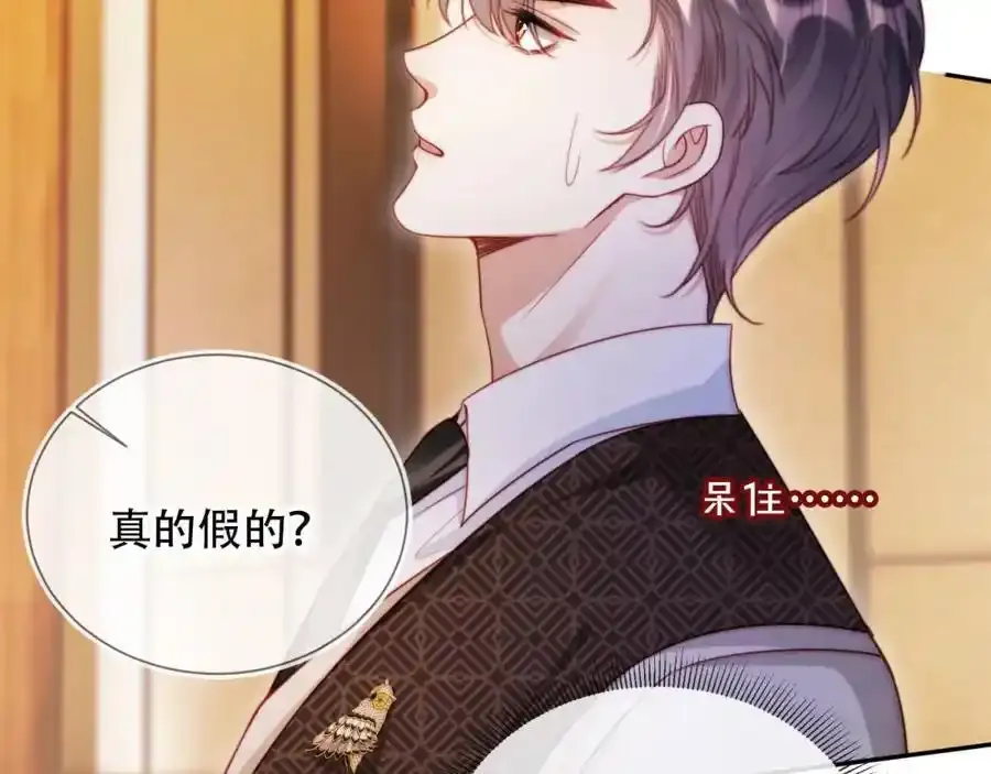第35话 她是苏家的女儿！81