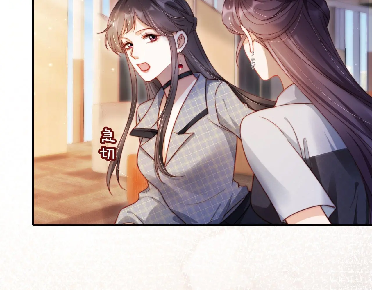 第34话 哥哥登场32