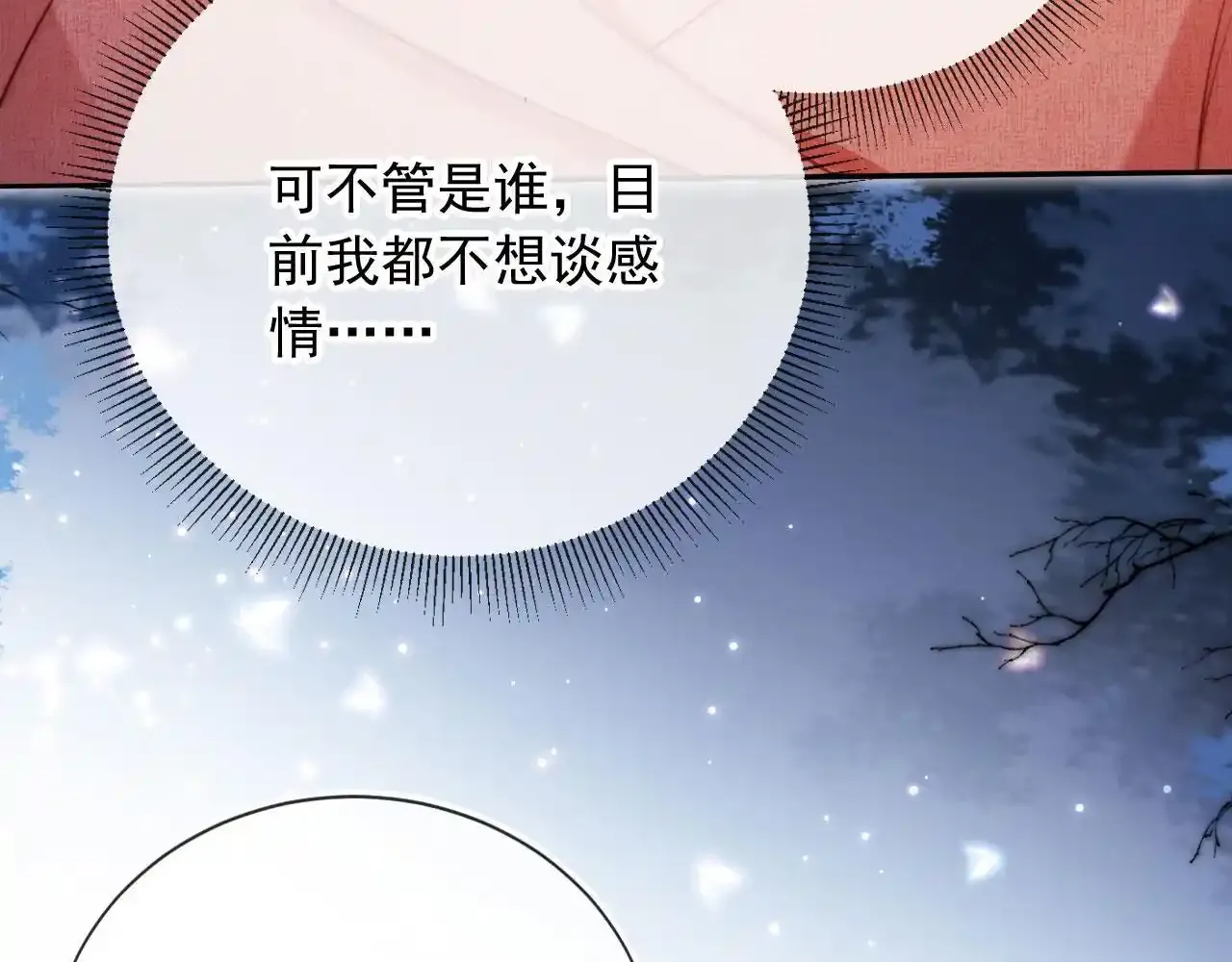 第23话 找上门来94