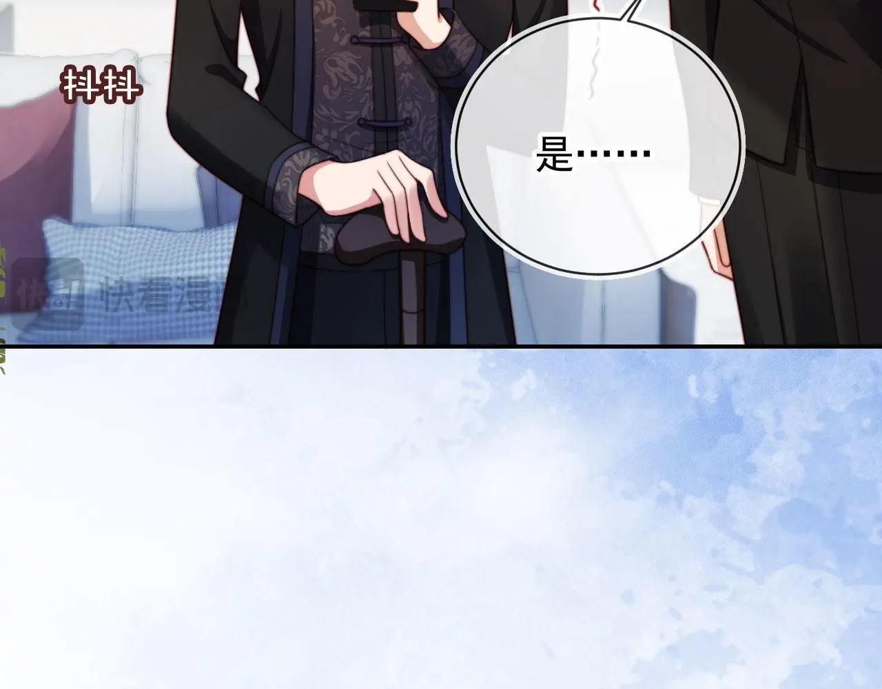 第30话 娃娃亲？44