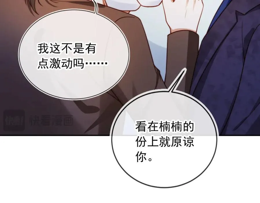 第52话 那些过去61