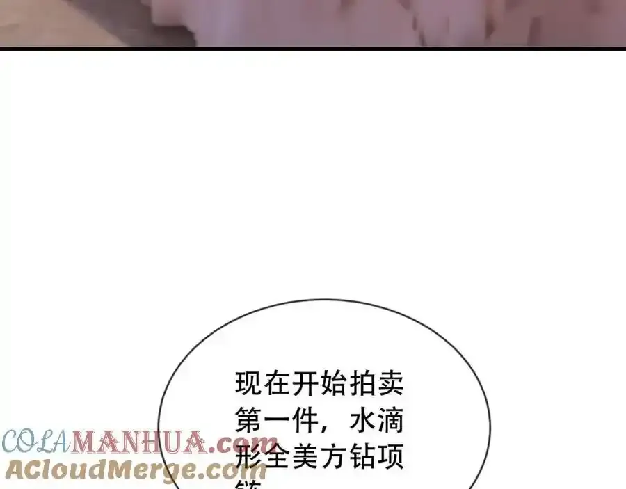 第44话 有病就去治！68