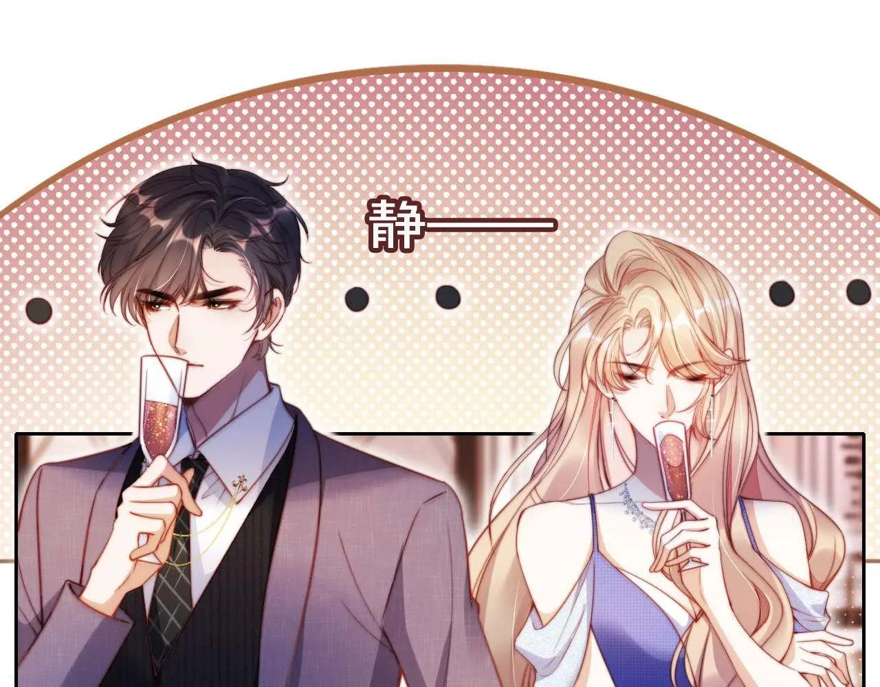 第18话 请你跳支舞23