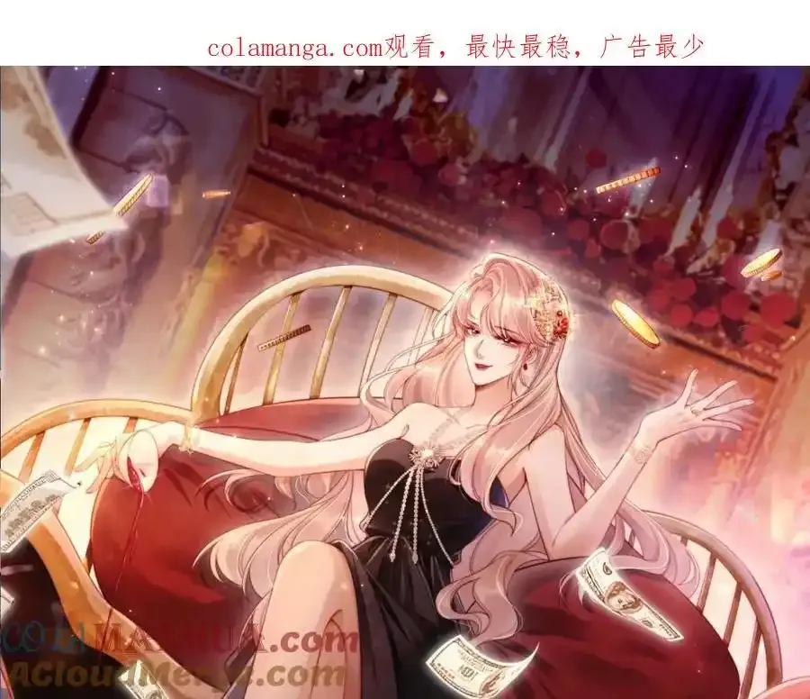 第35话 她是苏家的女儿！0