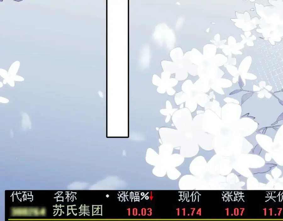第39话 抢人？15