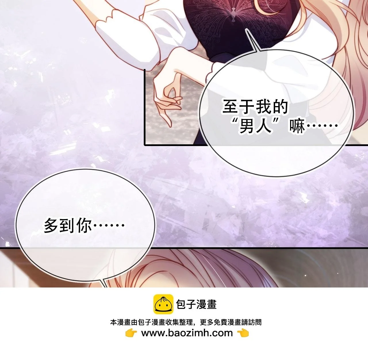 第34话 哥哥登场49