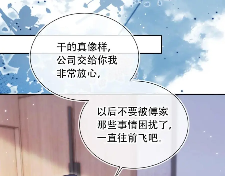 第39话 抢人？42