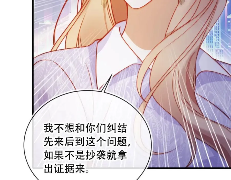 第46话 打脸倒计时3天！34