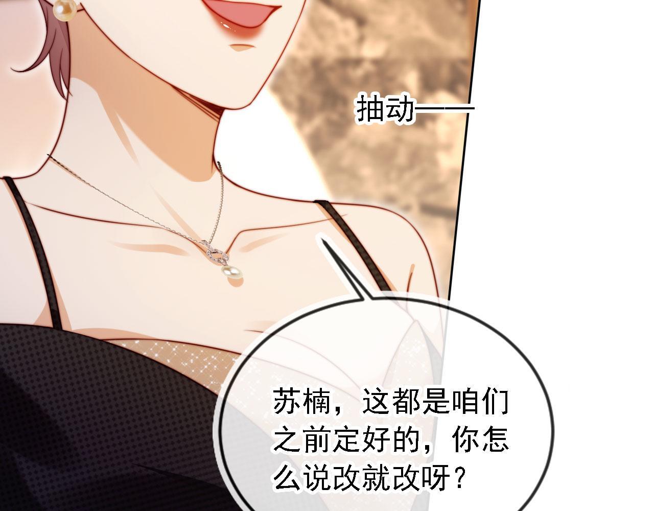 第14话 鸿门宴52
