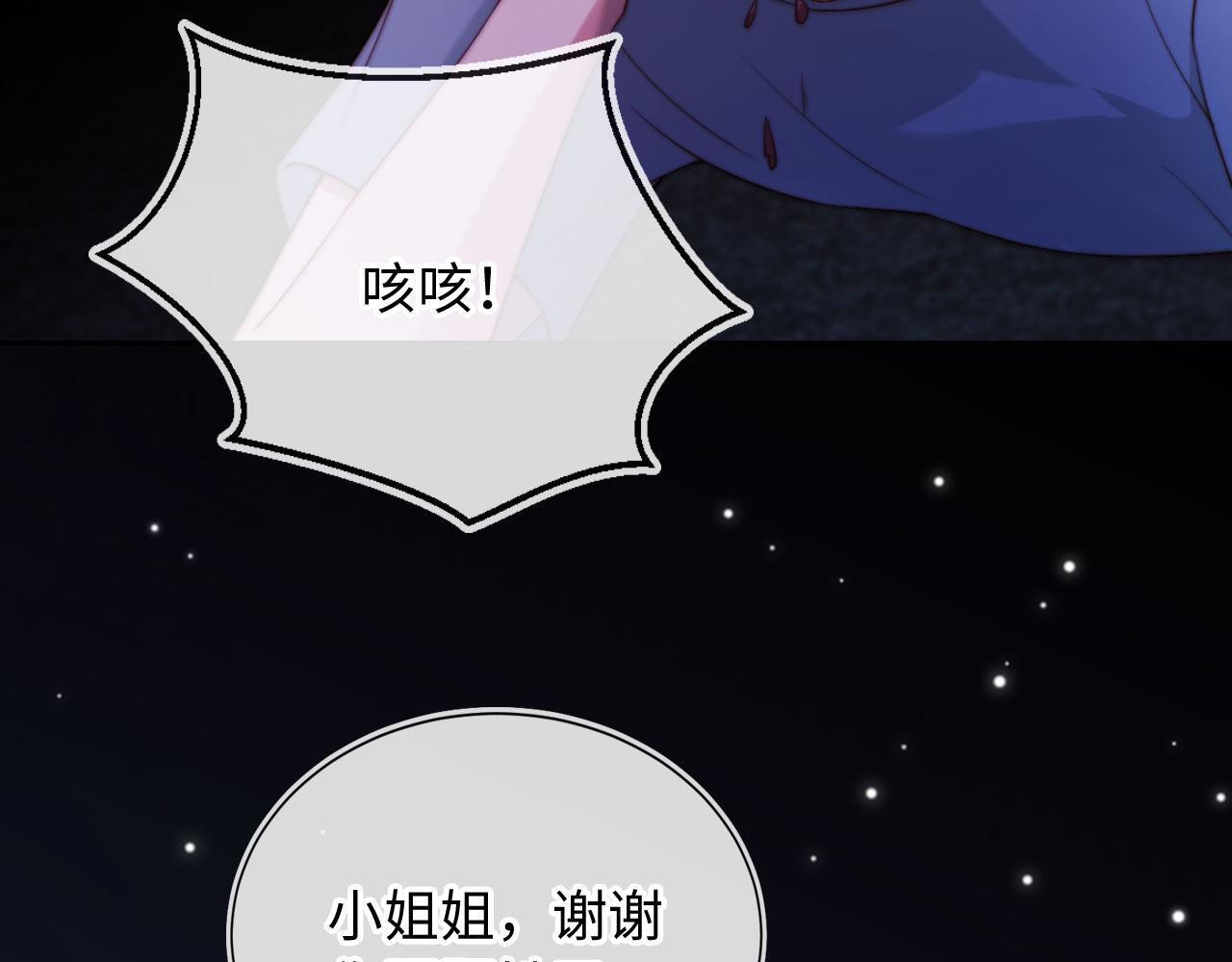 第9话 酒吧惩治猥琐男35