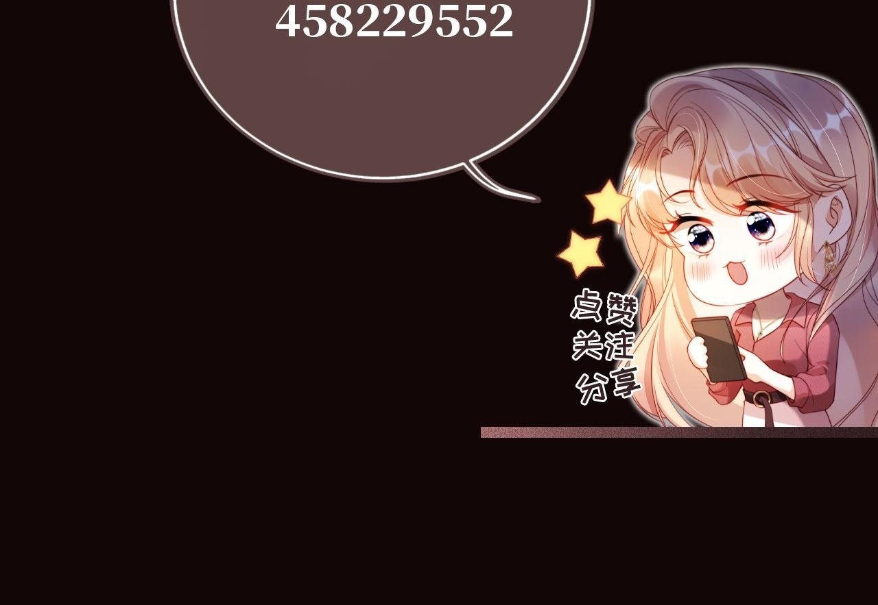 序章 离婚收获崭新人生！45