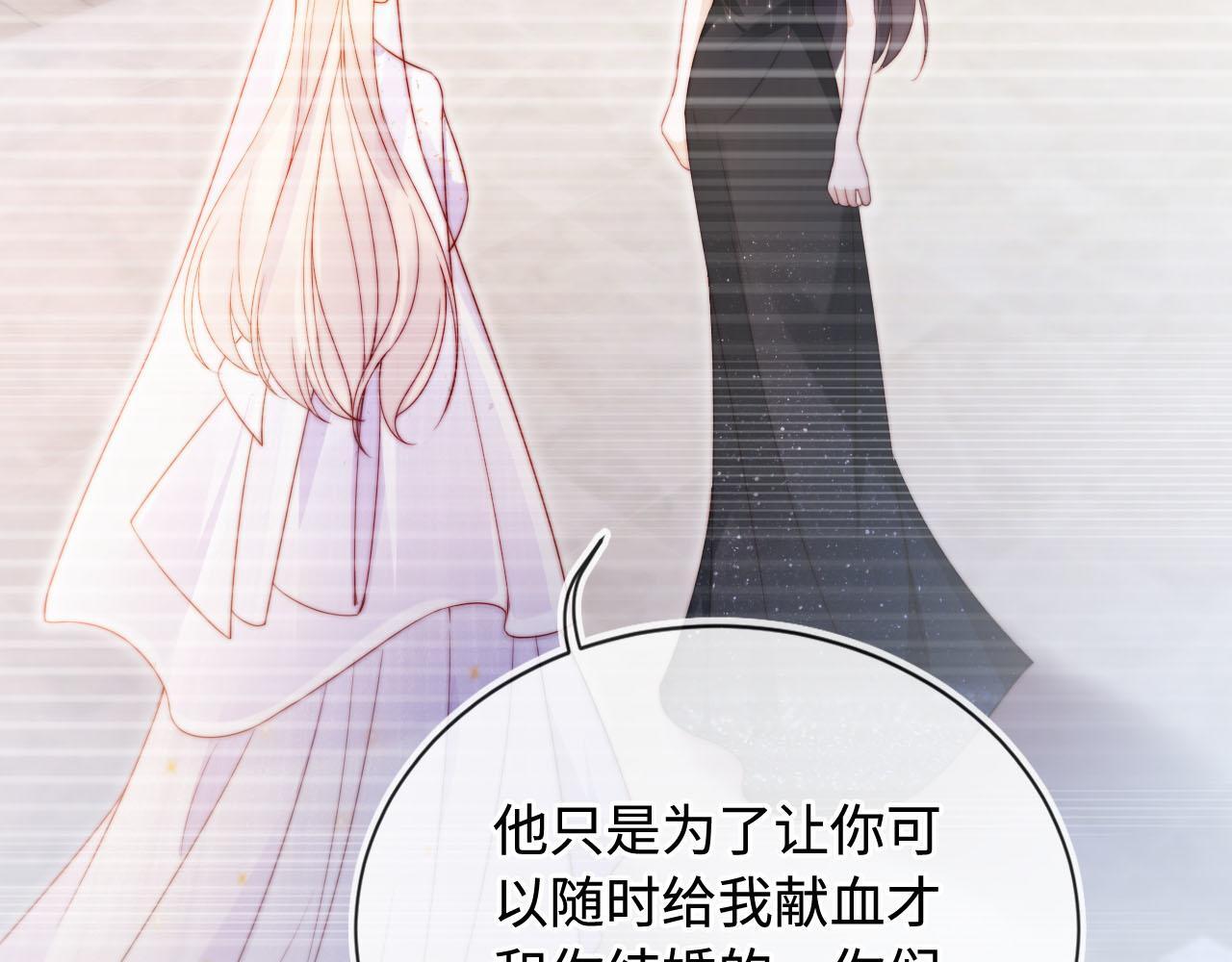 第5话 低劣的陷害77