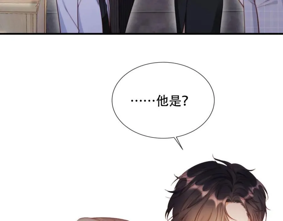第46话 打脸倒计时3天！26