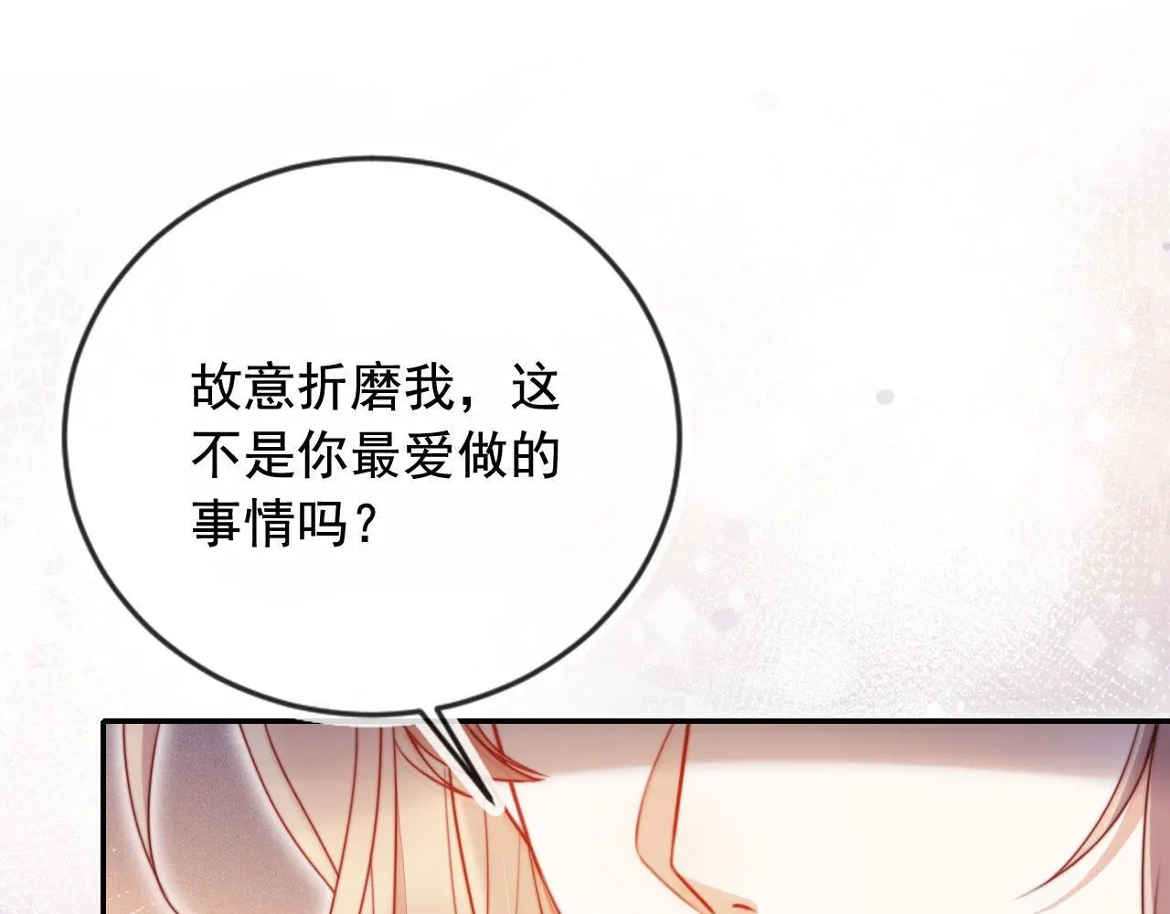 第22话 反击开始82