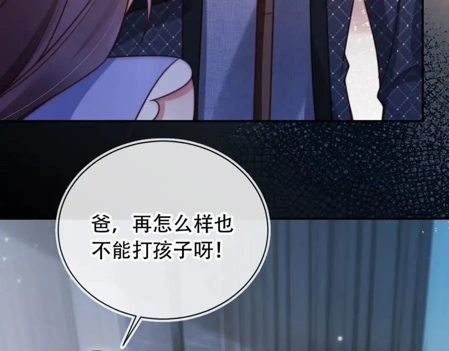 第38话 这是你的感谢费70