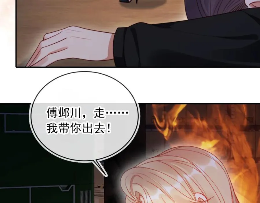 第51话 脱险！46