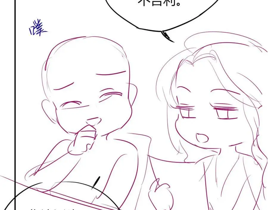 第39话 抢人？117