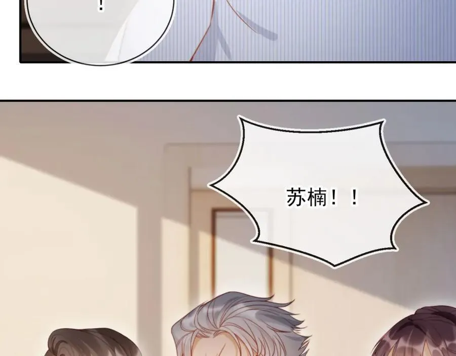 第52话 那些过去90