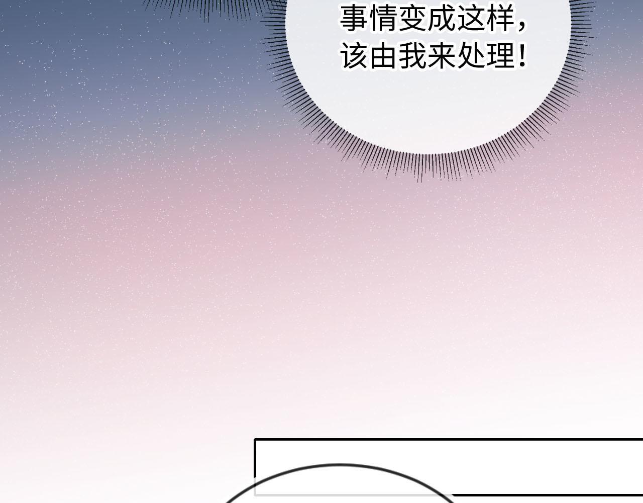 第9话 酒吧惩治猥琐男63