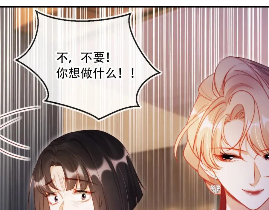 第45话 苏楠的实力39