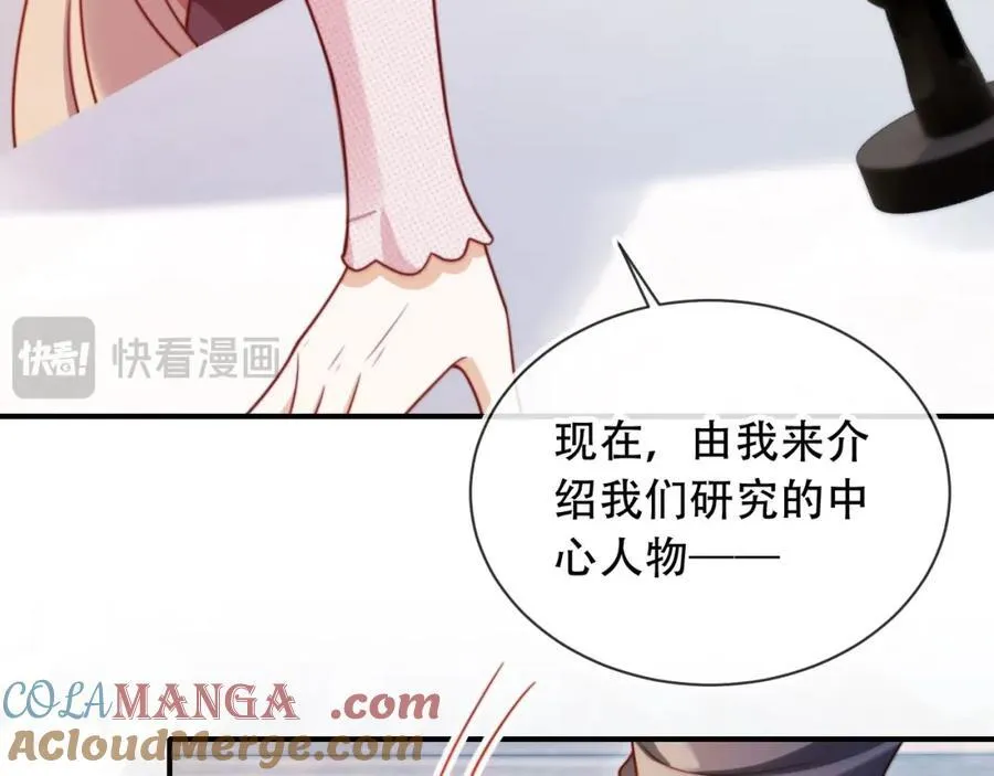 第47话 治人之道72