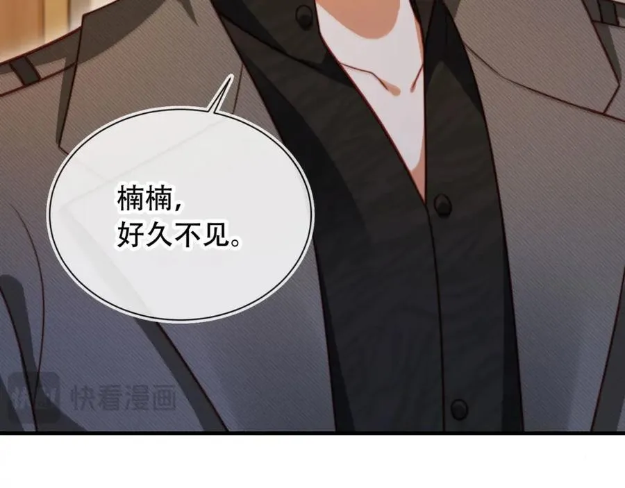 第46话 打脸倒计时3天！57