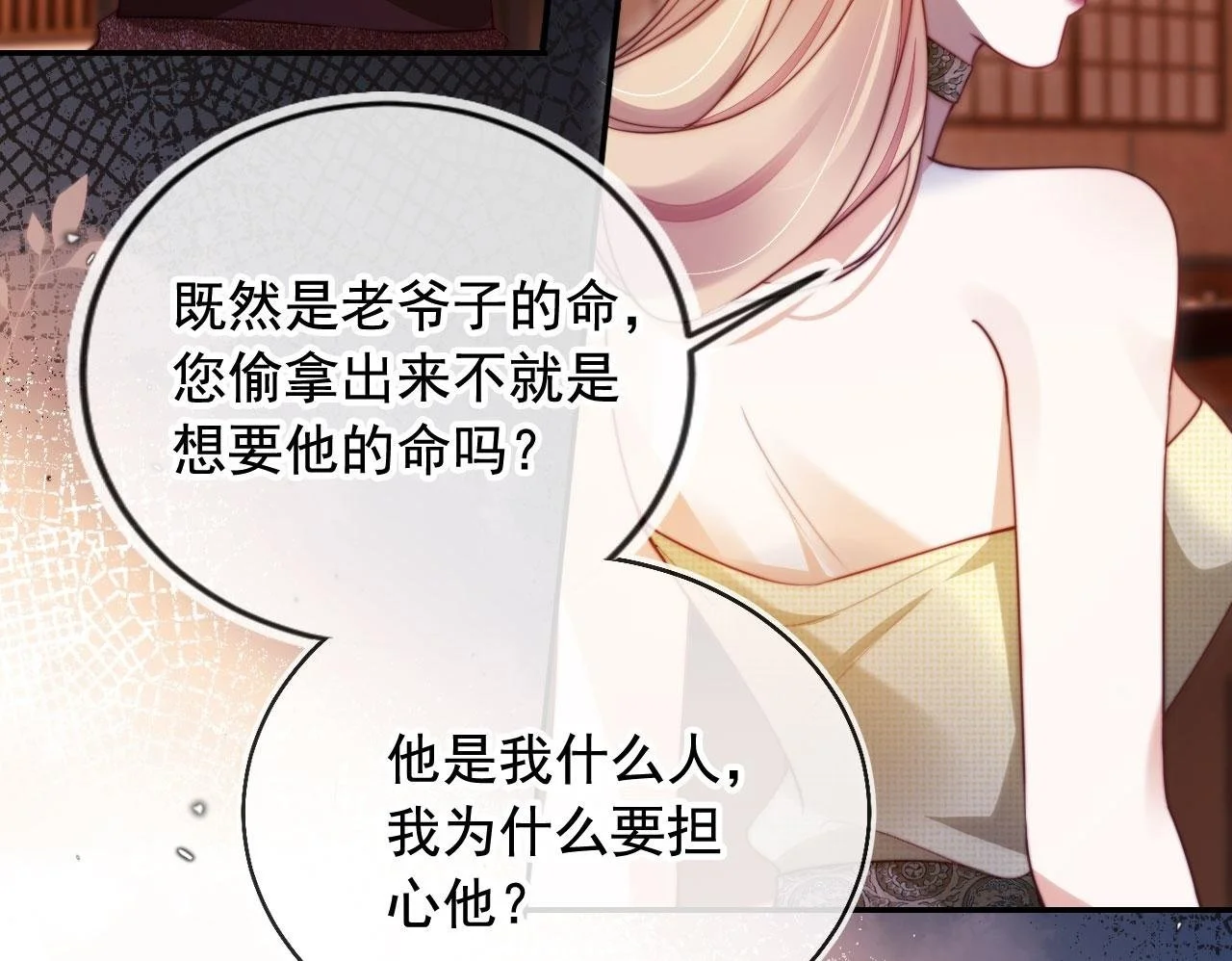 第22话 反击开始49