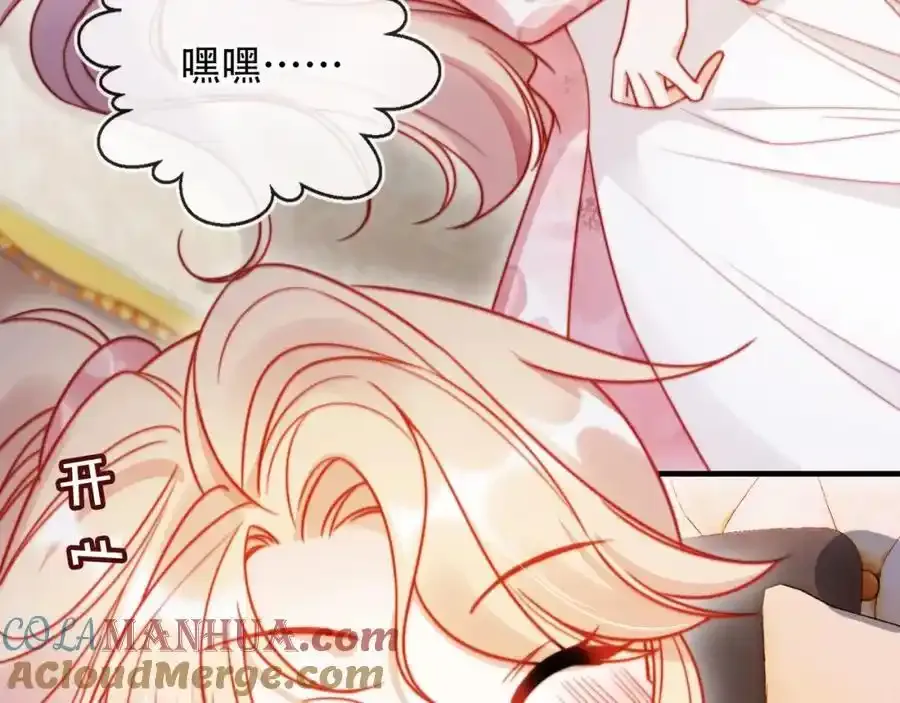 第44话 有病就去治！20