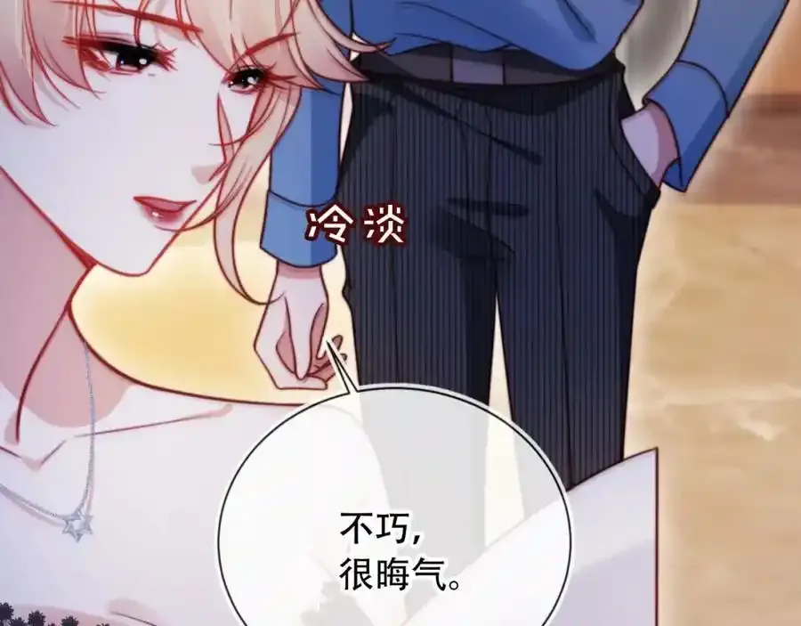 第44话 有病就去治！46